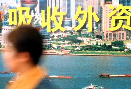 商務(wù)部：中國(guó)實(shí)際使用外資金額十年增長(zhǎng)120%