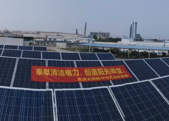  晶澳太阳能张家港液化空气41.6KW分布式光伏电站竣工