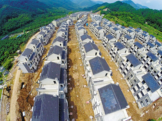 龙观将建浙江省首个“光伏小镇”
