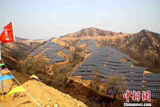 河北革命老区平山：光伏发电成致富新路