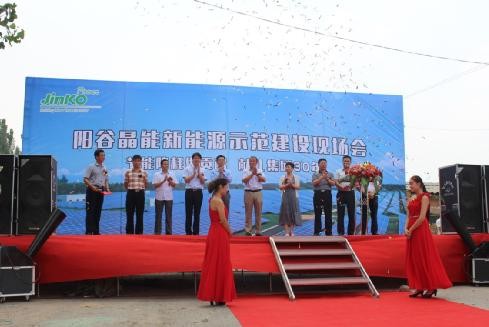 无需“洪荒之力” 光伏“无限潜力”
