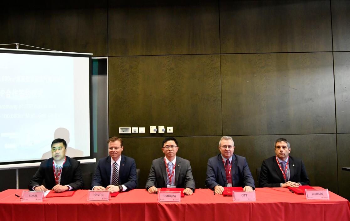 DNV GL 与 CMHI、SDARI、GTT、GABADI签署多用途气体运输船合作协议