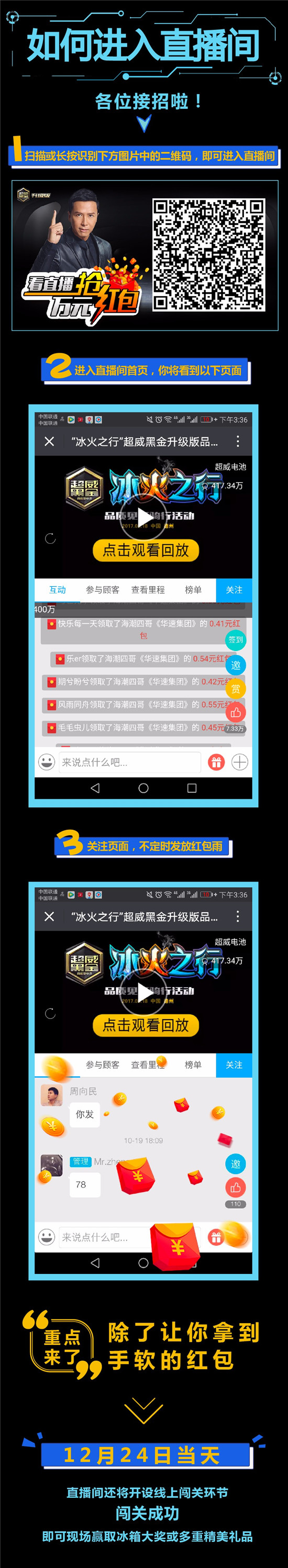 微信图片6.jpg