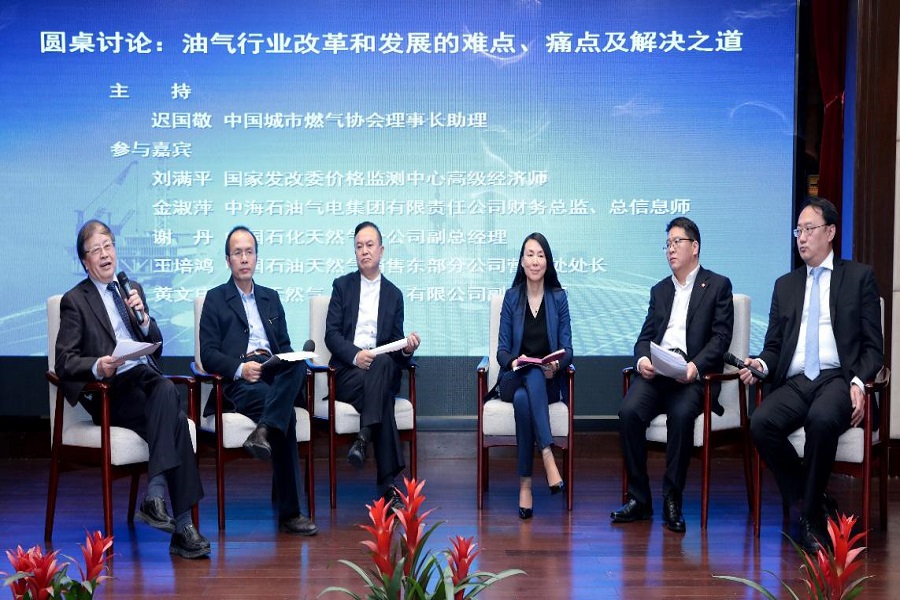 “三桶油”联手保供 天然气紧张有望逐步缓解