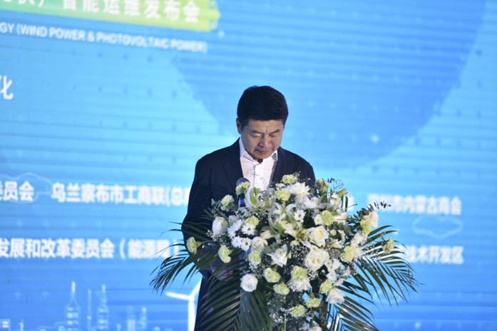 世界首发“风光智能运维机器人”亮相风电之都