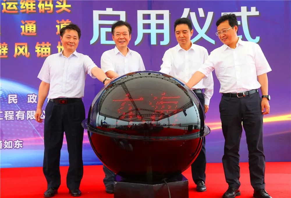 如东海上风电三项基础设施正式启用！