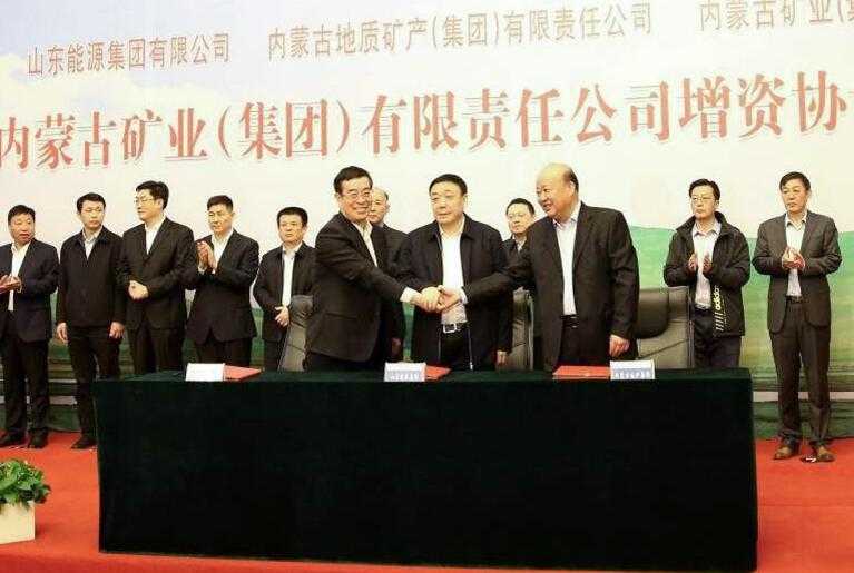 总经理胡子勤,内蒙古矿业(集团)党委书记,董事长马麟共同签署了内蒙古