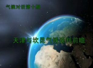 ʮڣ뿲̸ǰհ