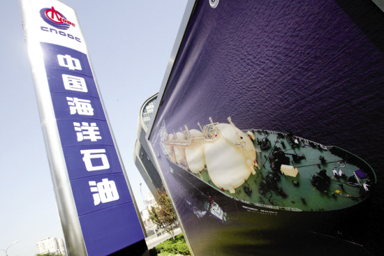 中海油一季度油气净产量同比增长26.6%