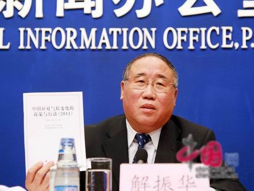 中国将大力发展非化石能源 争取2020年比重达到15%