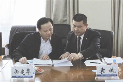 广东宏达集团董事长_广东鸿发集团董事长(2)