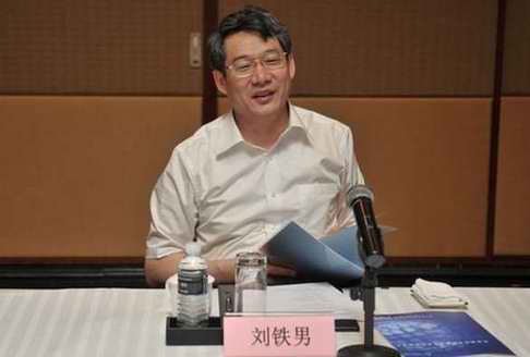 刘铁男赴上海调研原油期货及天然气现货交易情况