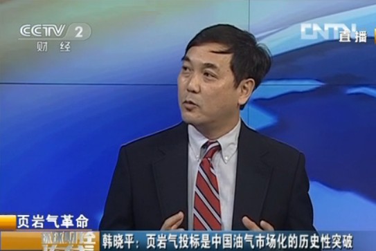 韩晓平点评：中国页岩气革命成败关键看机制