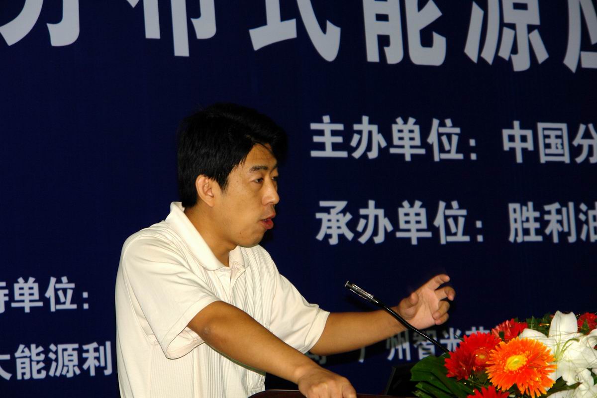 胜动于海滨：分布式能源要经济、安全、高效