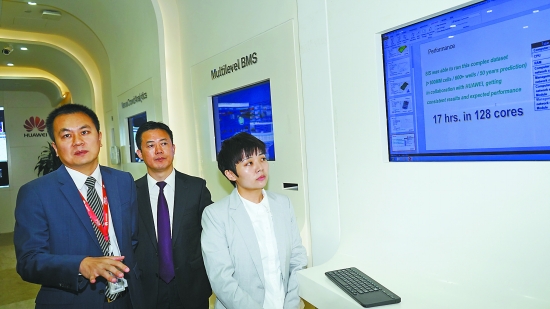 助力油气行业高效安全生产 华为“跨界”也有新作为