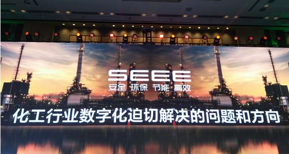 孙崇斌：为油气与化工行业搭建一个“智”造环境