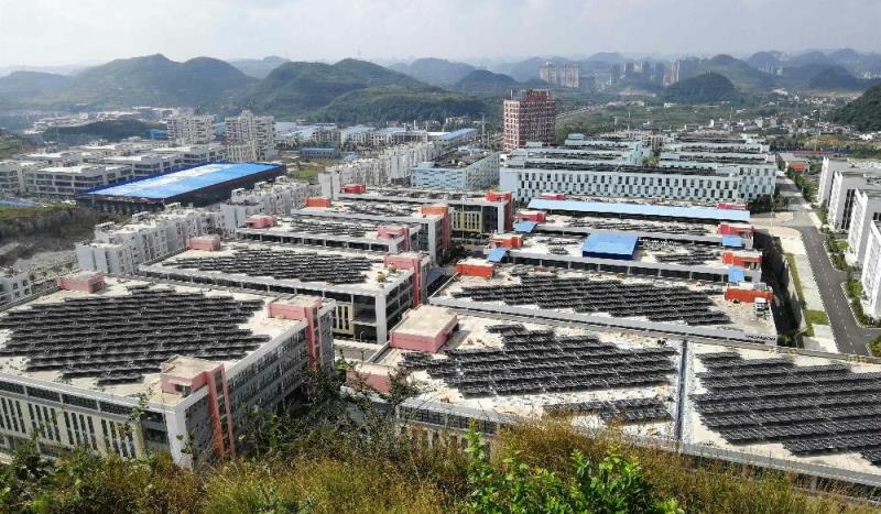贵州西秀8.2兆瓦分布式光伏项目投运