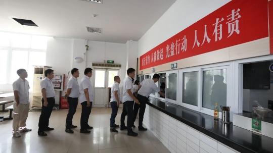 中信泰富特鋼集團組織開展“制止餐飲浪費,培養節約習慣”活動