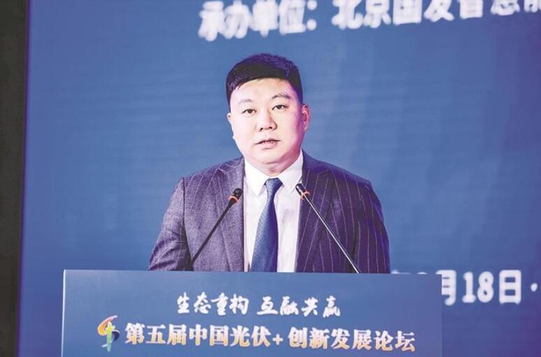 隆基新能源总经理陈鹏飞： 每一个建筑都应该成为微电站