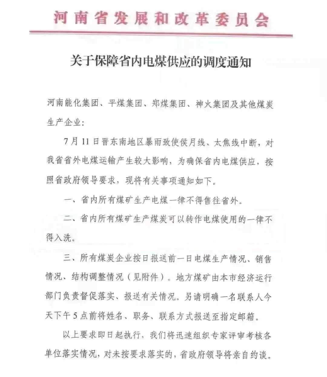 {longshao_title}