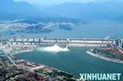 三峡水电利与弊